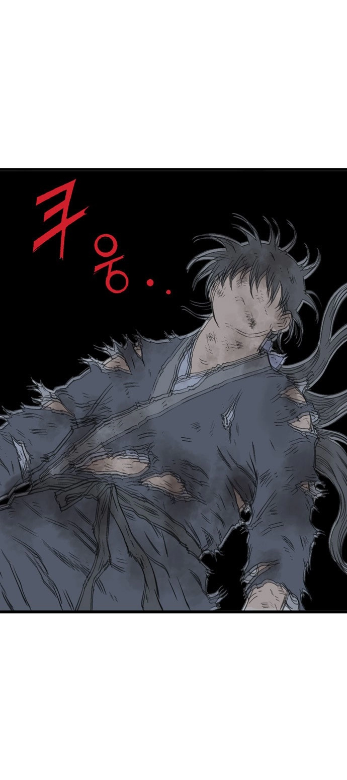 Read Gosu ar Manga Online