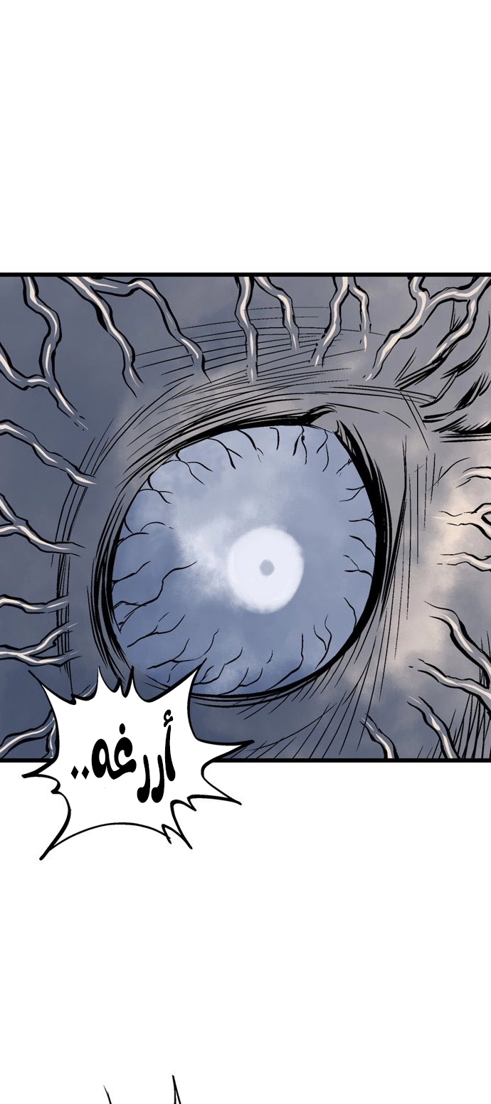 Read Gosu ar Manga Online