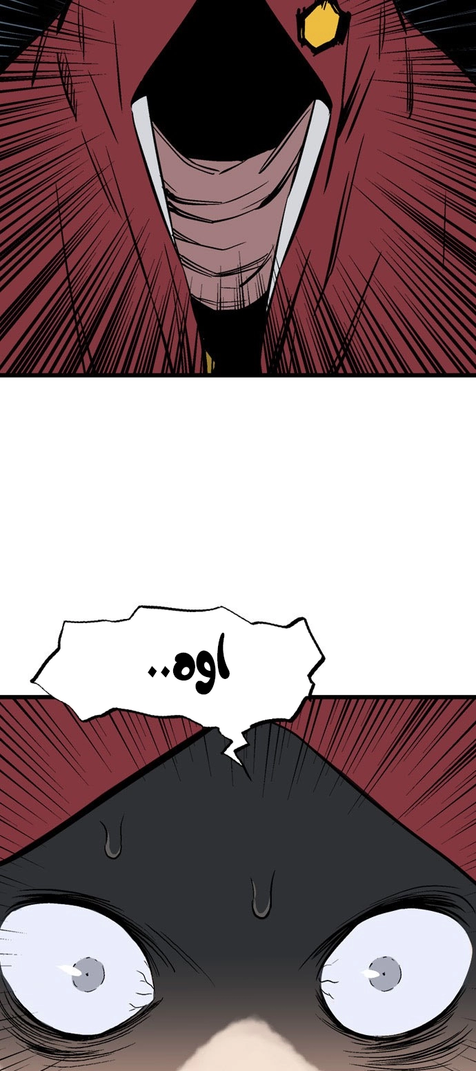 Read Gosu ar Manga Online