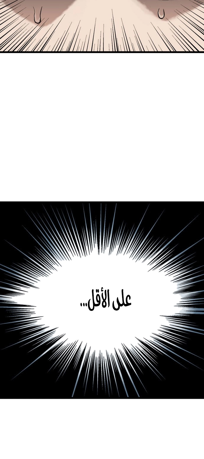 Read Gosu ar Manga Online