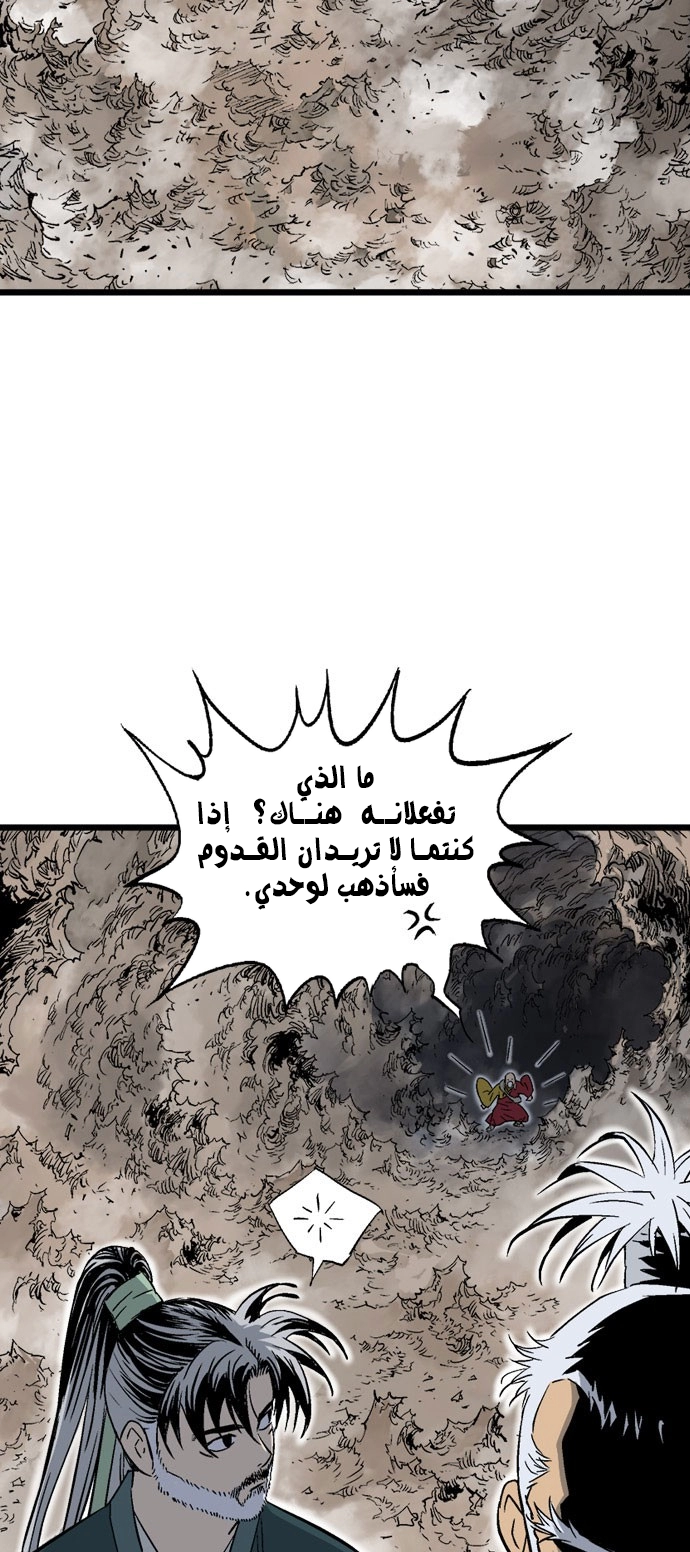 Read Gosu ar Manga Online