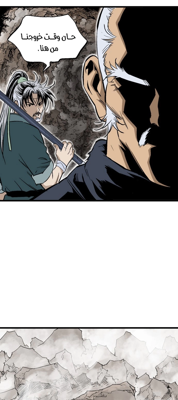 Read Gosu ar Manga Online