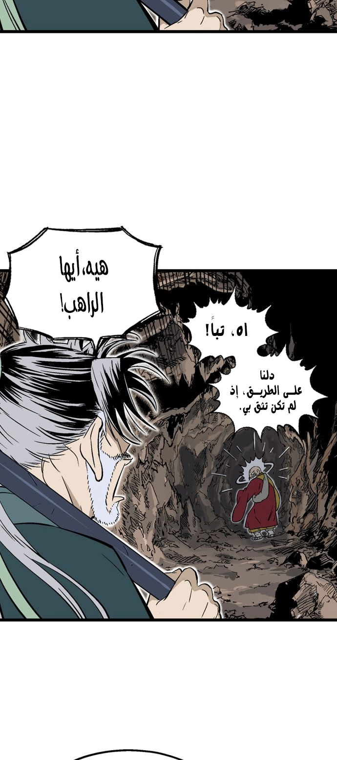 Read Gosu ar Manga Online