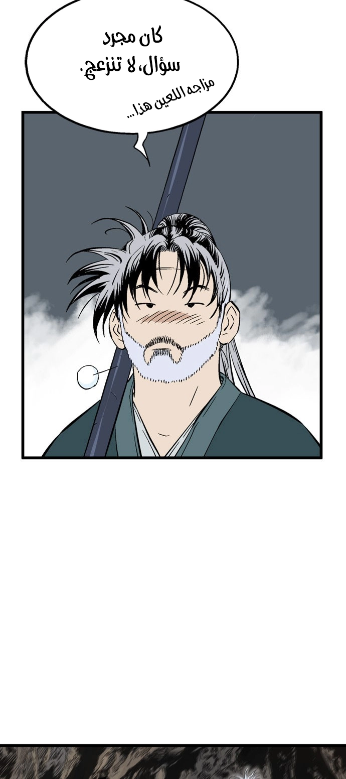 Read Gosu ar Manga Online