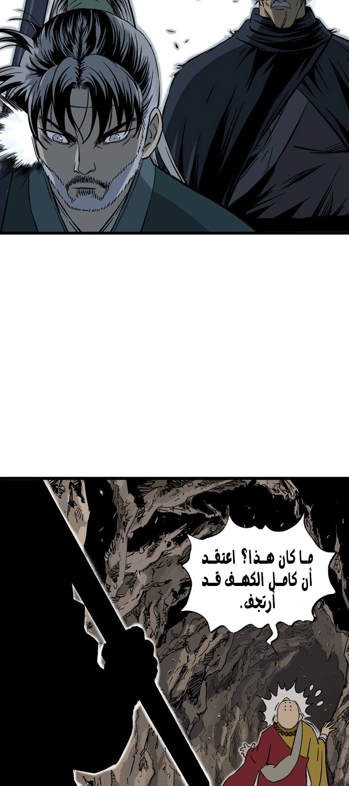 Read Gosu ar Manga Online