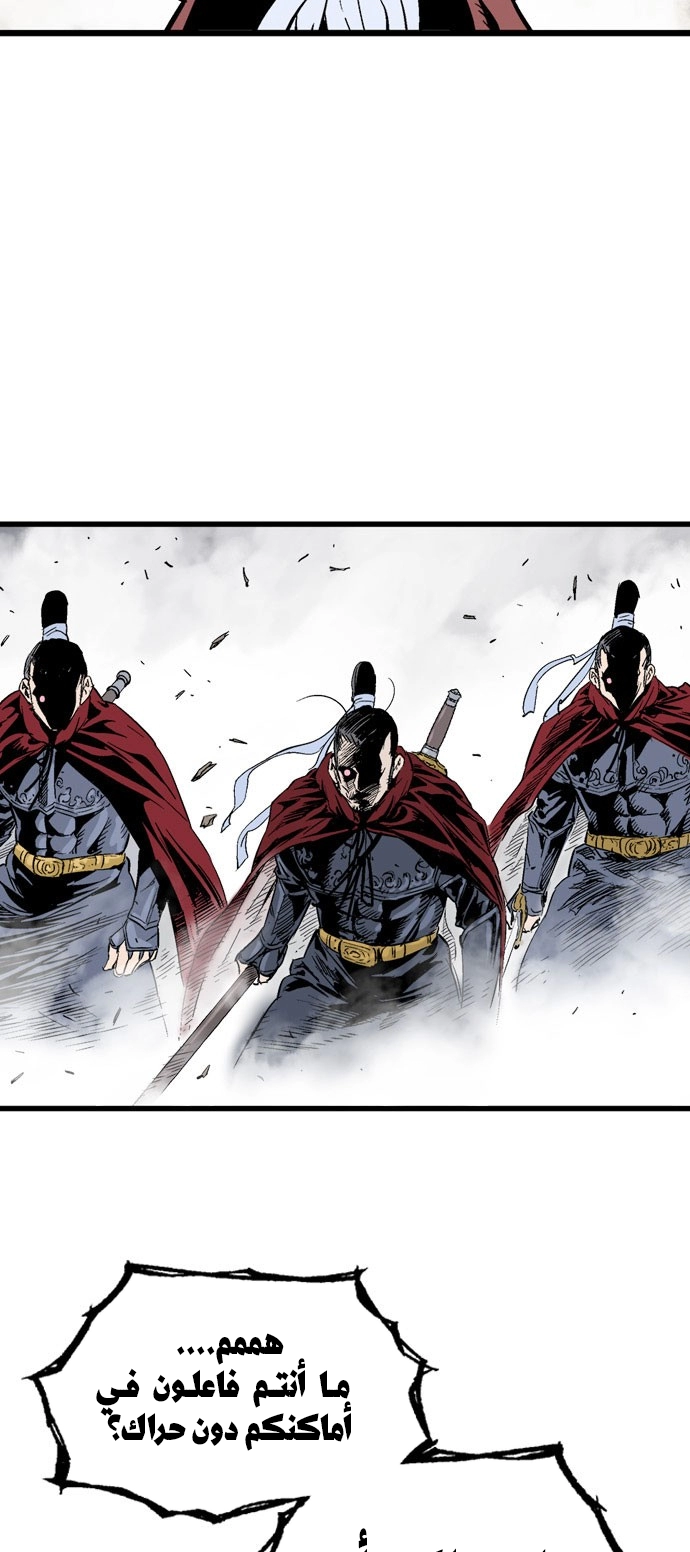 Read Gosu ar Manga Online