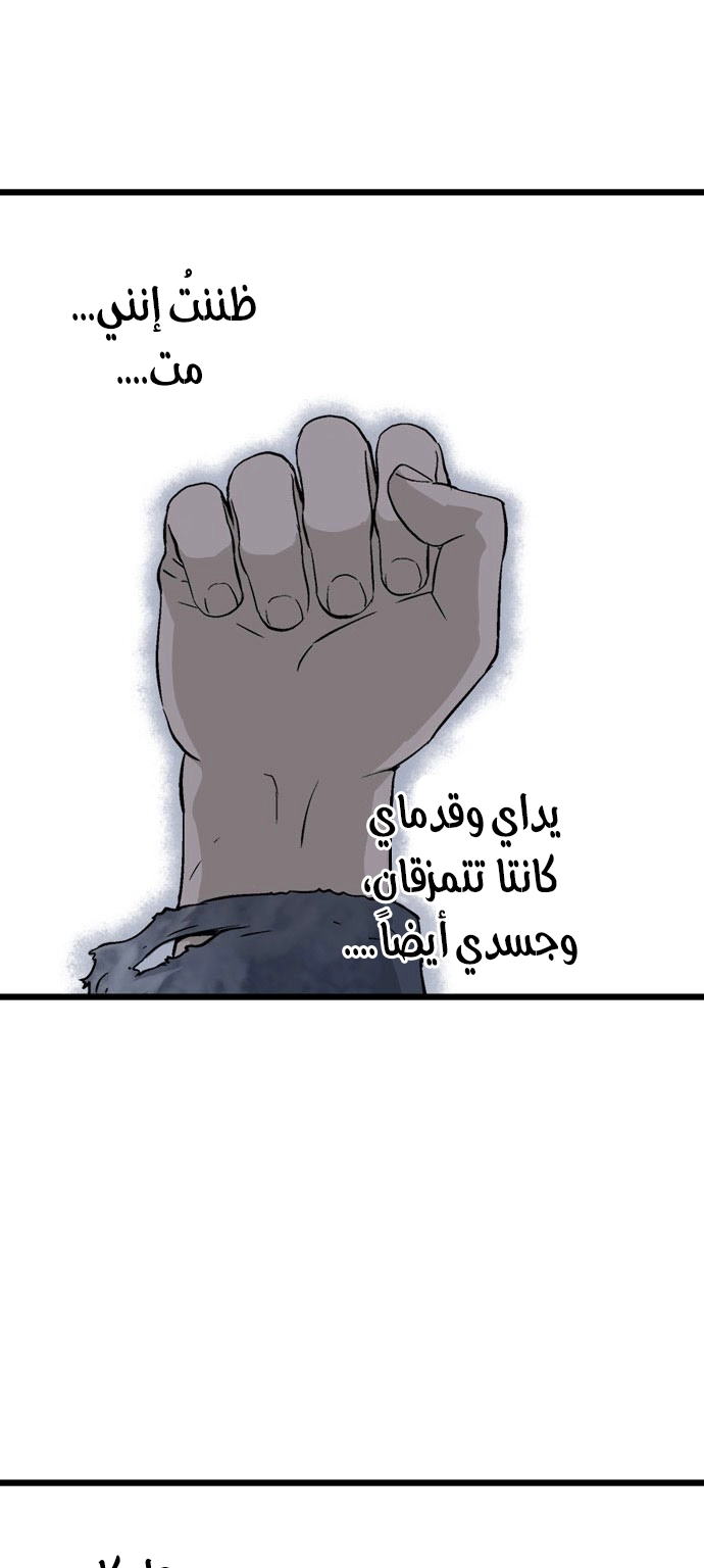 Read Gosu ar Manga Online