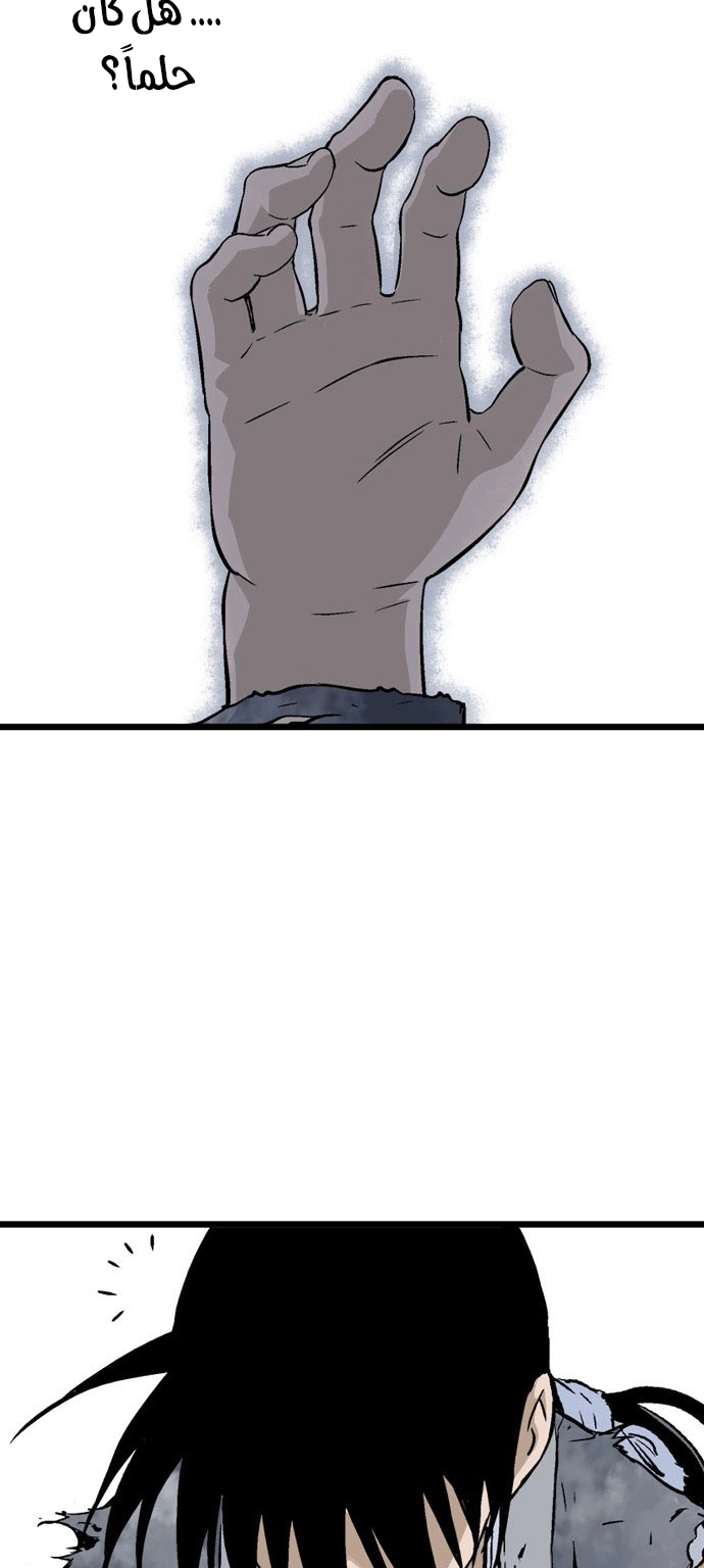 Read Gosu ar Manga Online