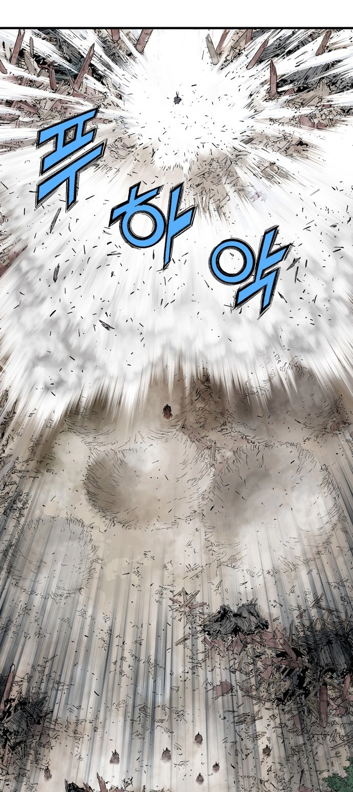 Read Gosu ar Manga Online