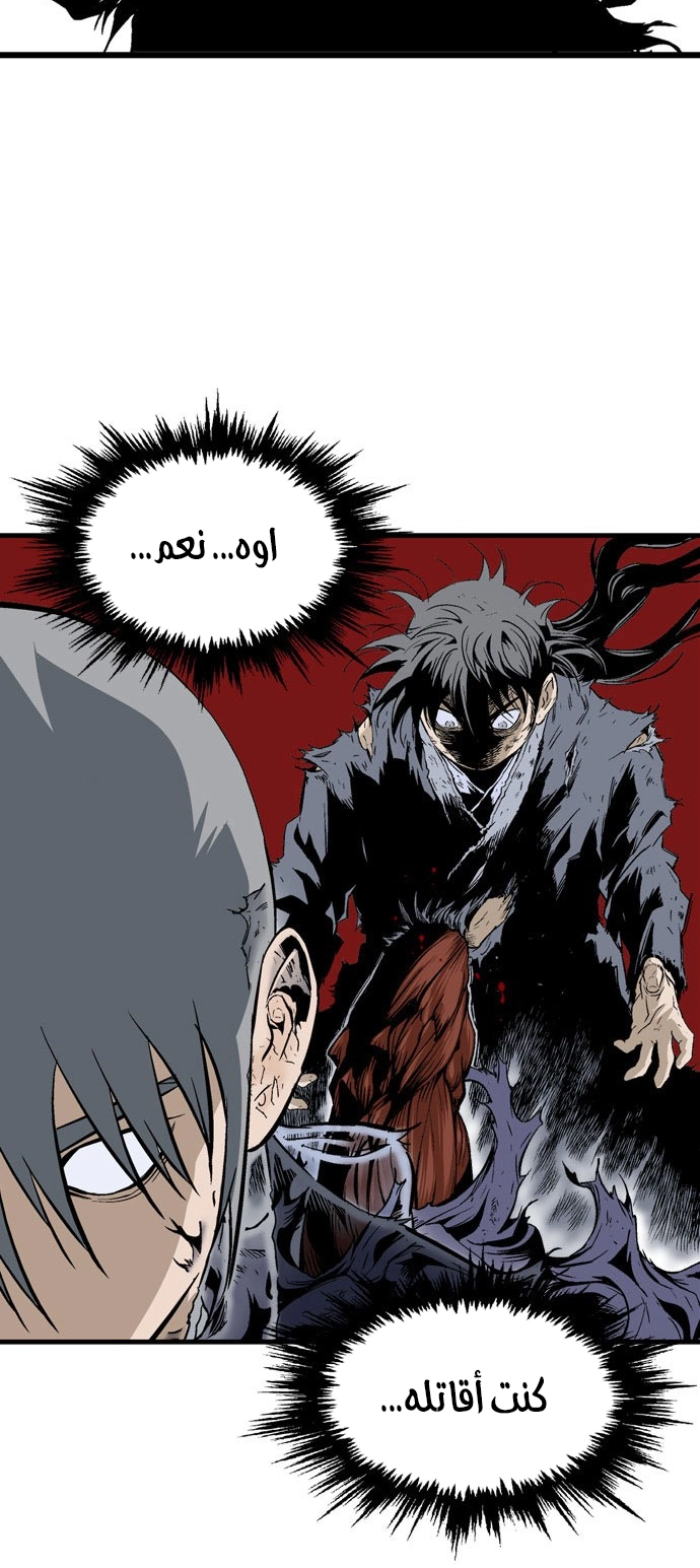 Read Gosu ar Manga Online