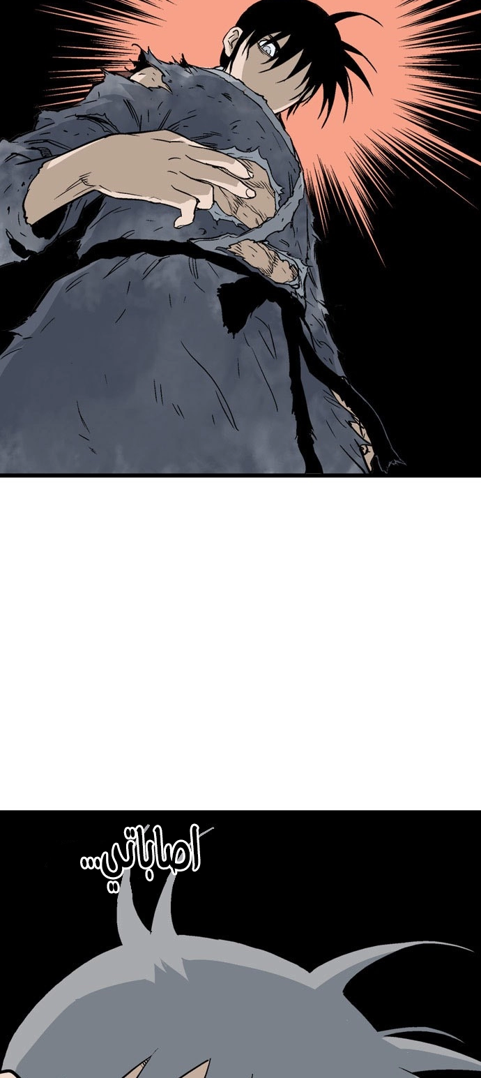 Read Gosu ar Manga Online