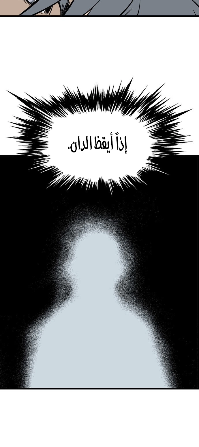 Read Gosu ar Manga Online