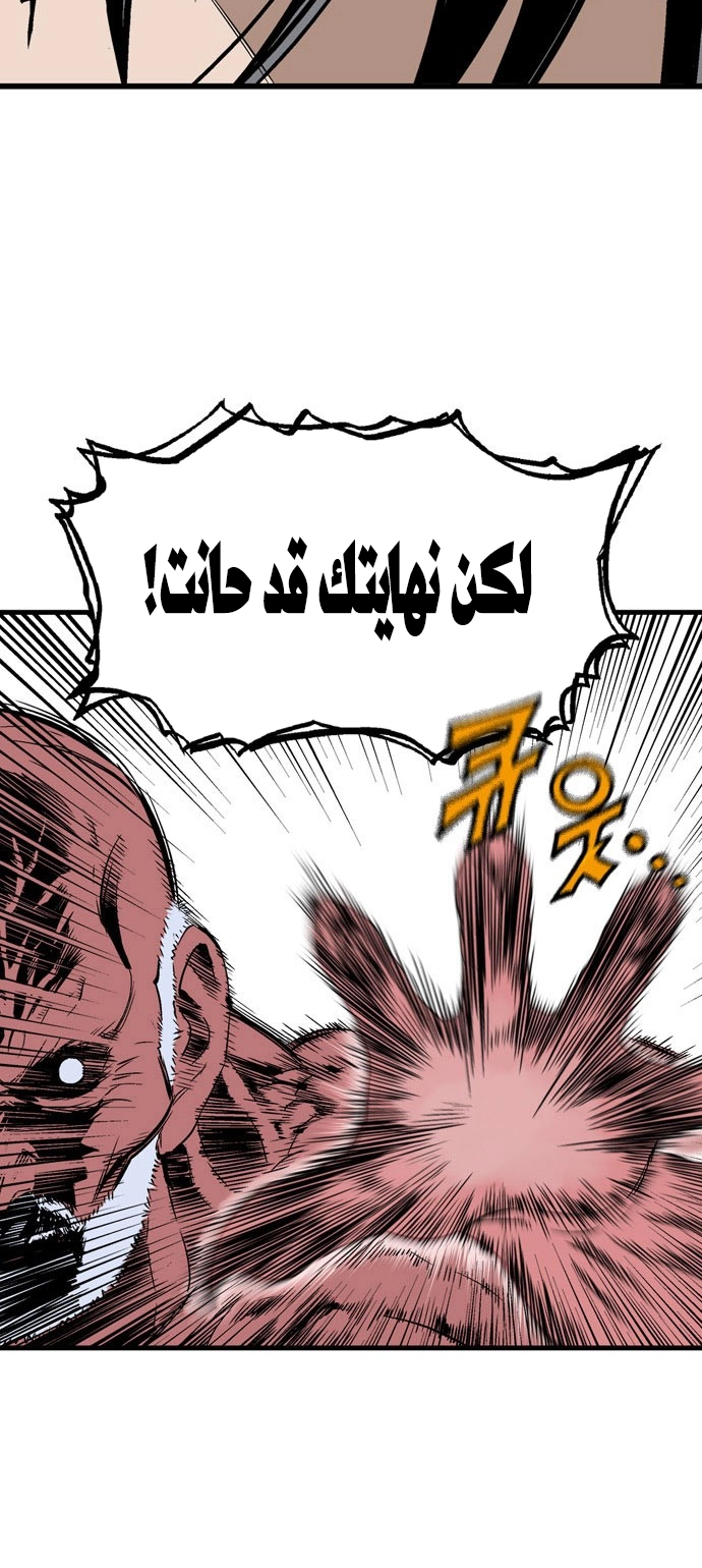 Read Gosu ar Manga Online