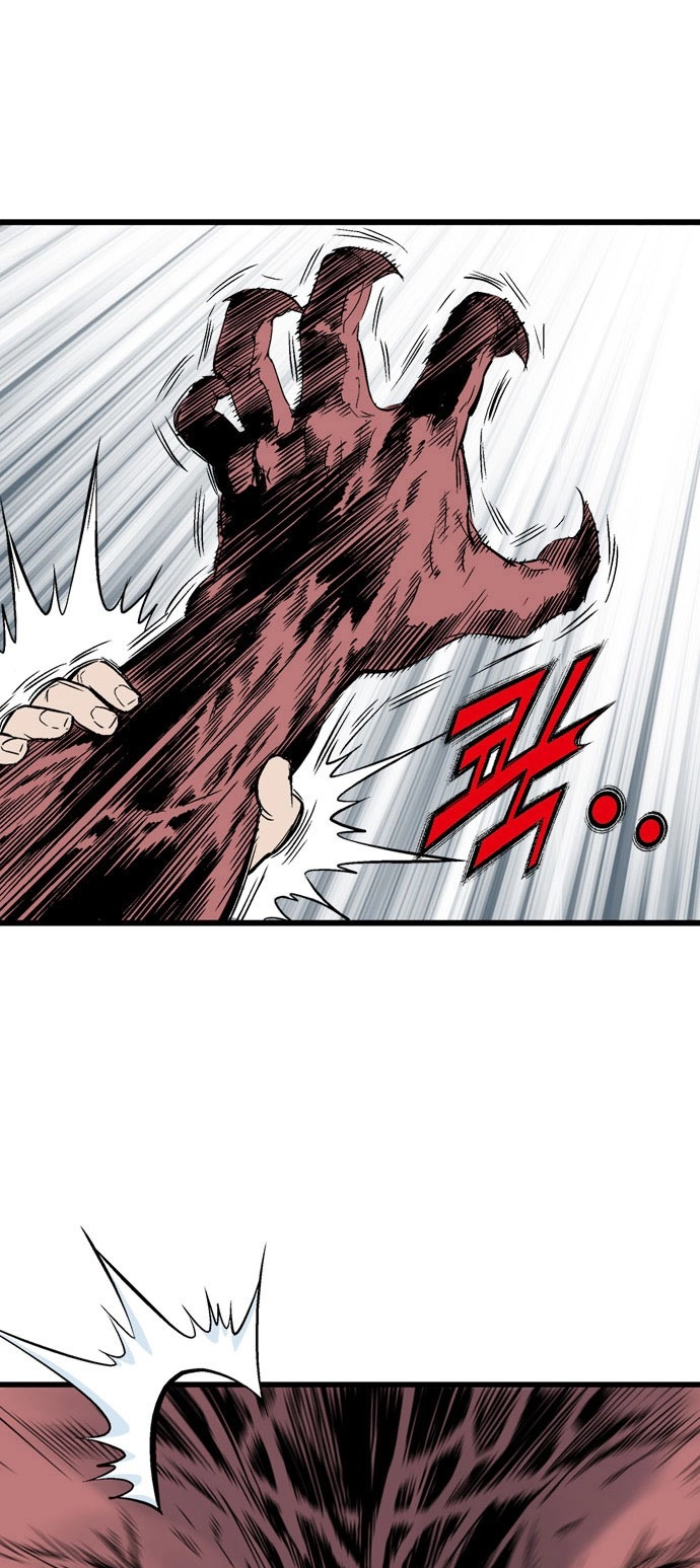 Read Gosu ar Manga Online