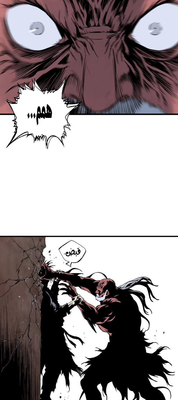 Read Gosu ar Manga Online