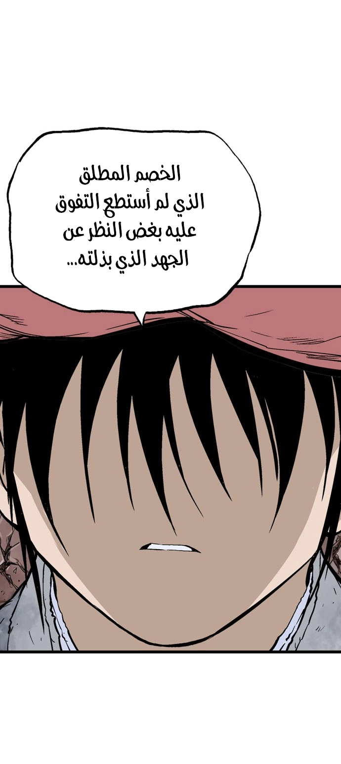 Read Gosu ar Manga Online