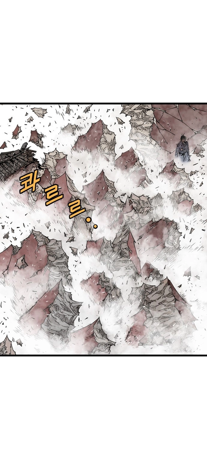 Read Gosu ar Manga Online