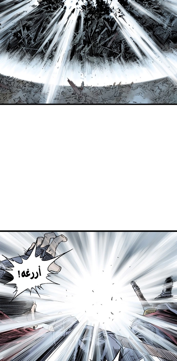 Read Gosu ar Manga Online