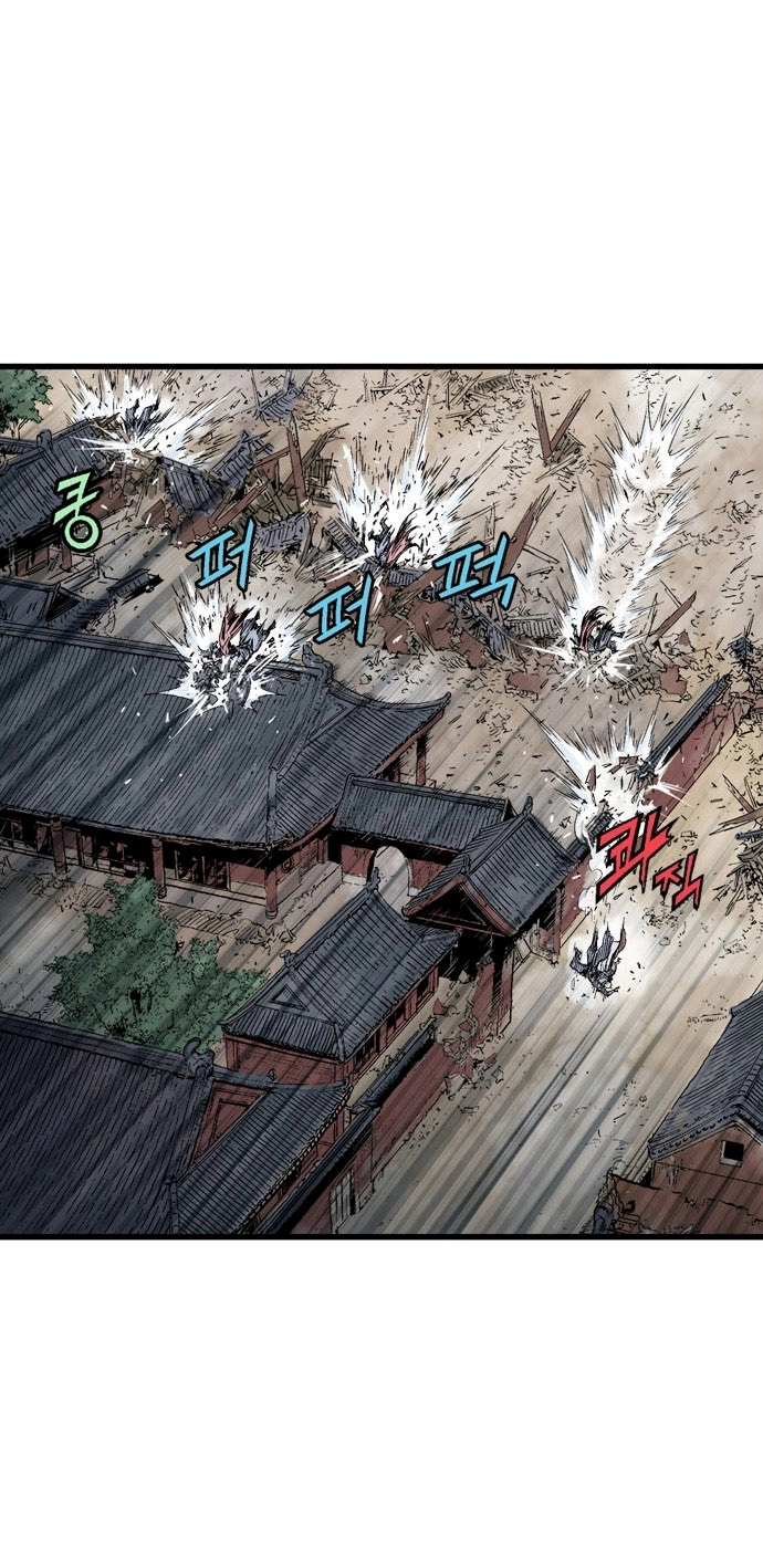 Read Gosu ar Manga Online