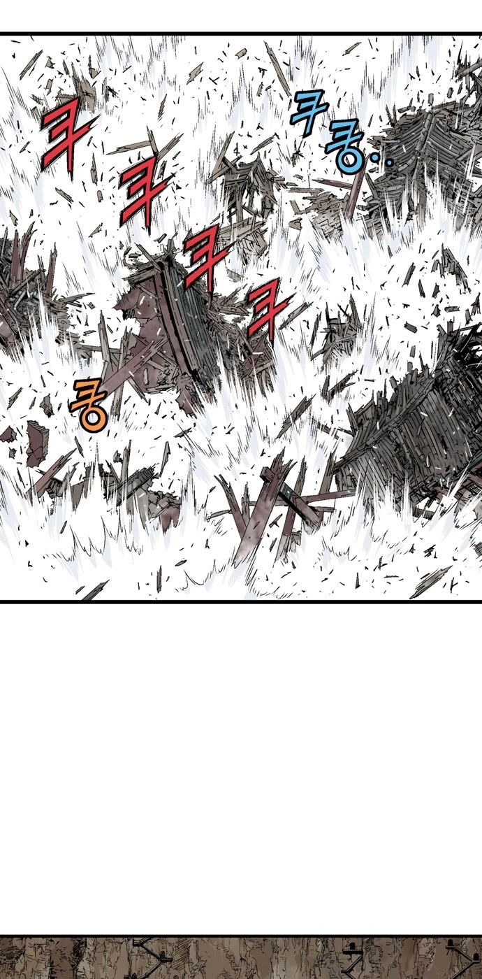 Read Gosu ar Manga Online