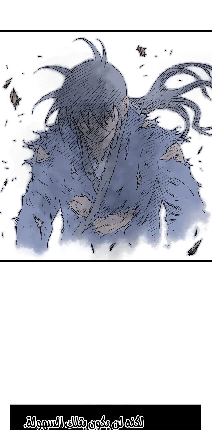 Read Gosu ar Manga Online