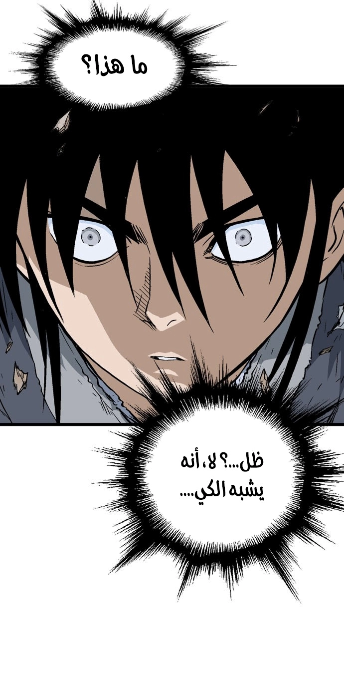 Read Gosu ar Manga Online