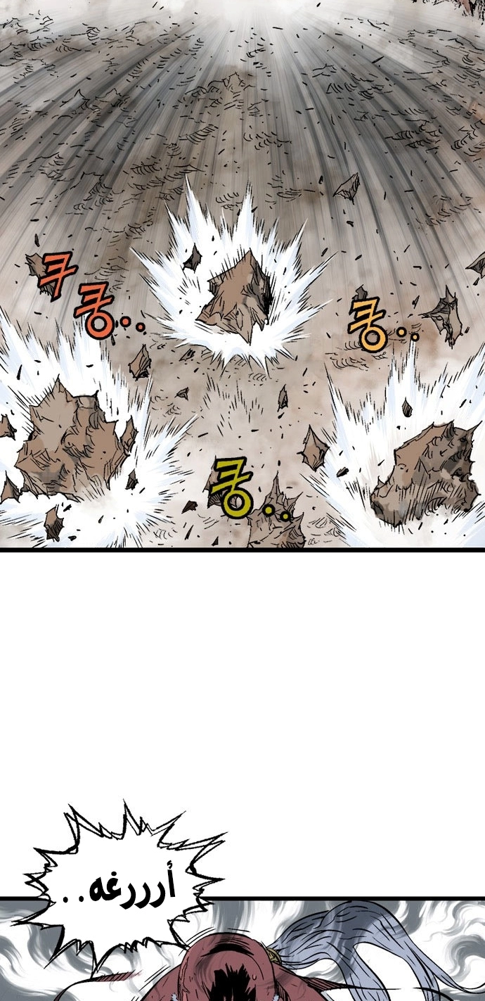 Read Gosu ar Manga Online