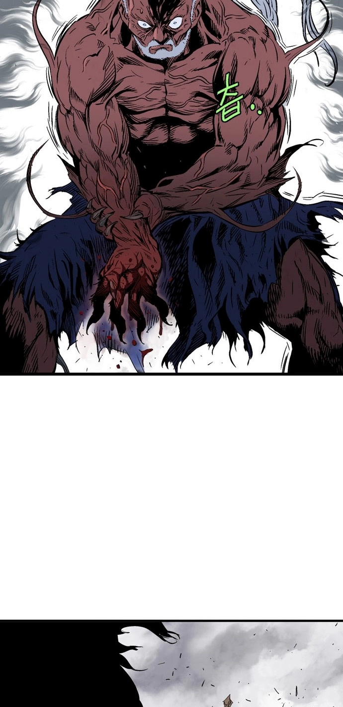 Read Gosu ar Manga Online