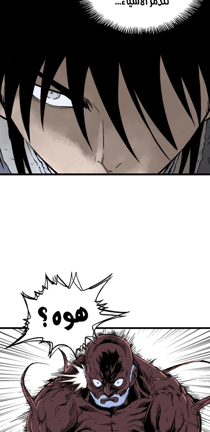 Read Gosu ar Manga Online