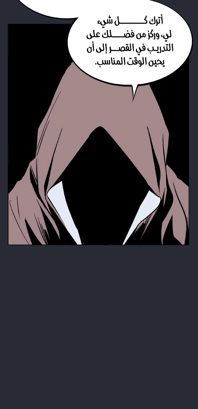 Read Gosu ar Manga Online