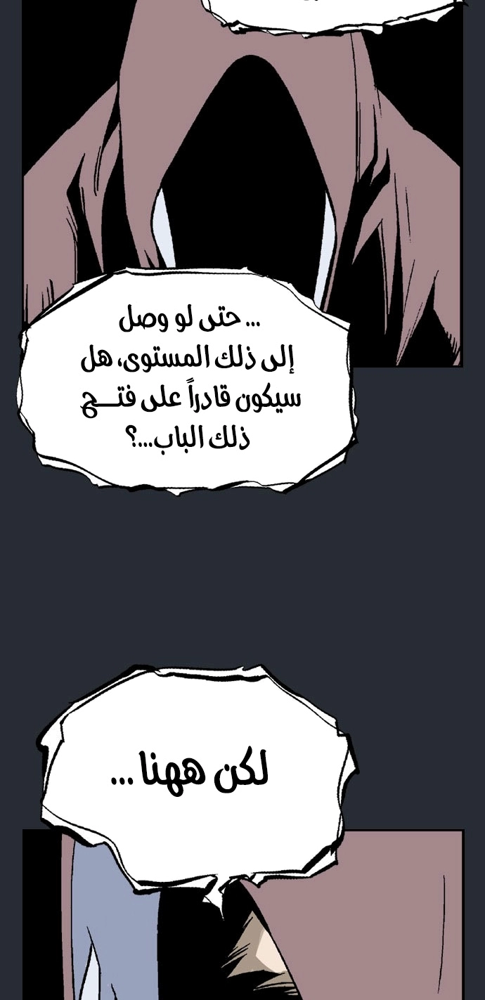 Read Gosu ar Manga Online