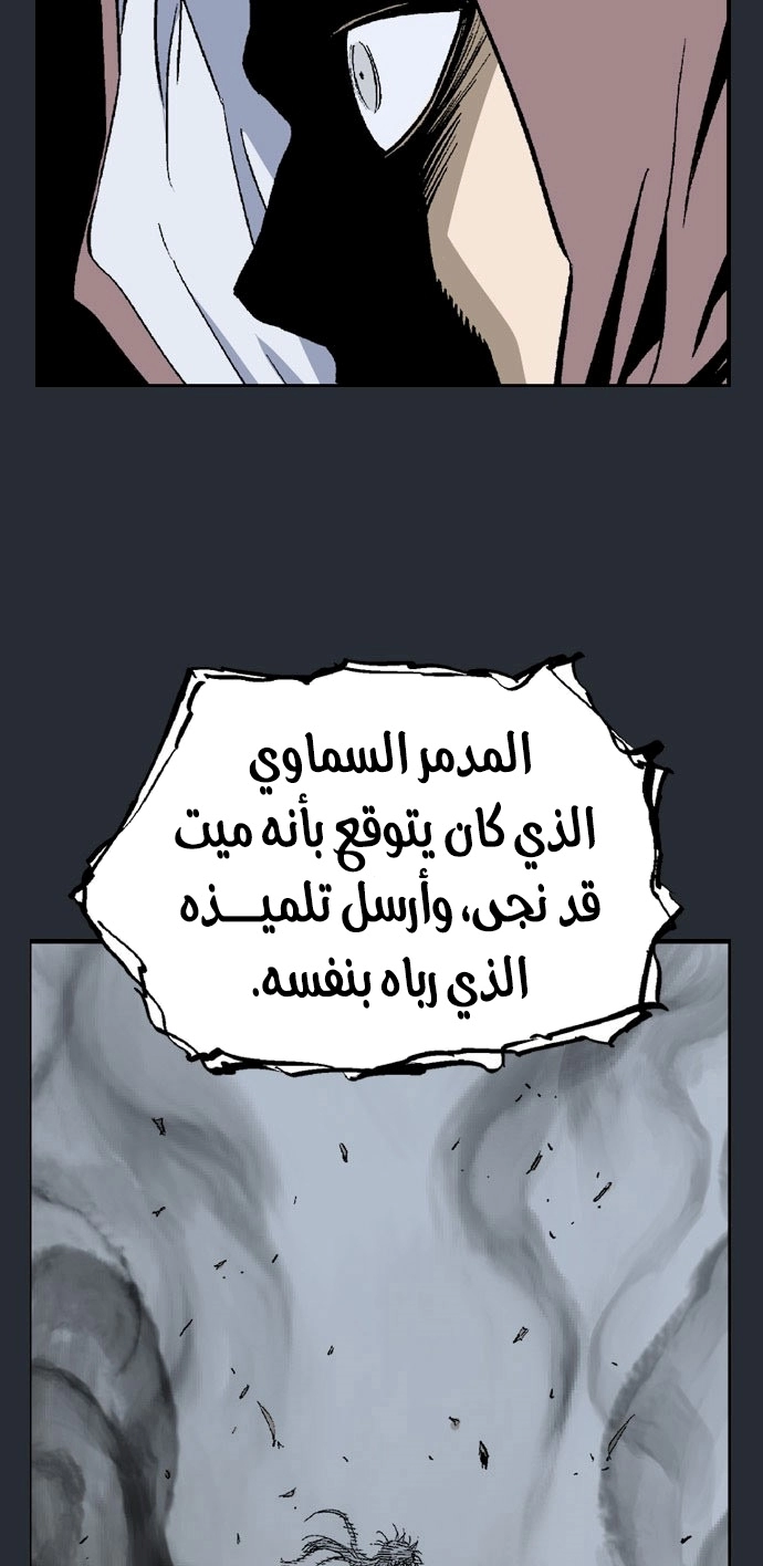 Read Gosu ar Manga Online