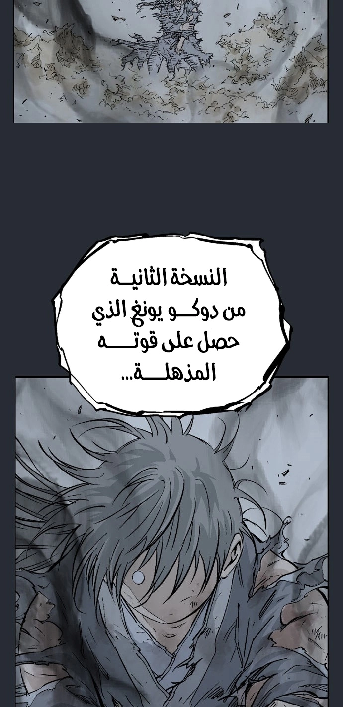 Read Gosu ar Manga Online