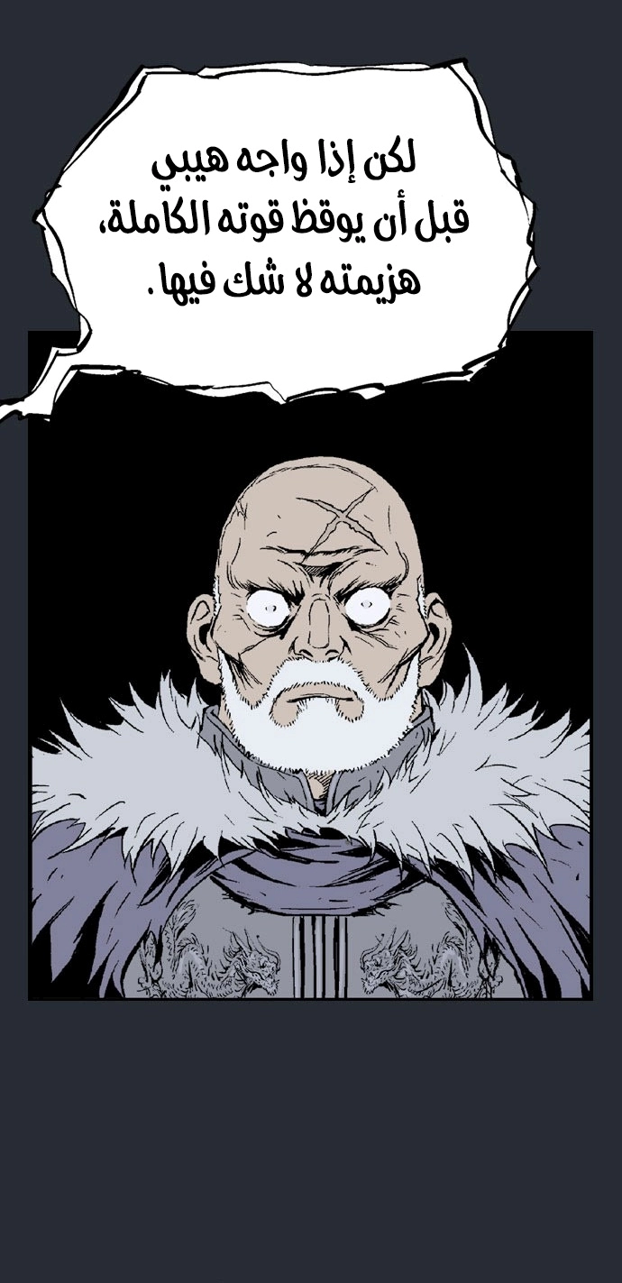 Read Gosu ar Manga Online