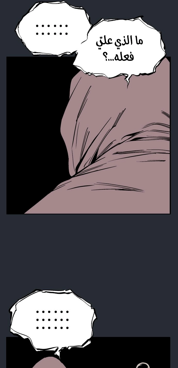 Read Gosu ar Manga Online