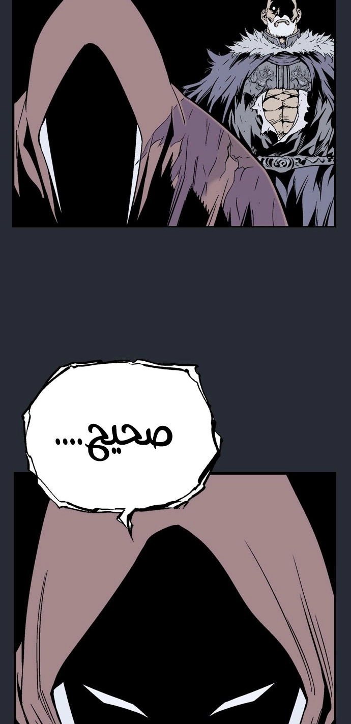 Read Gosu ar Manga Online