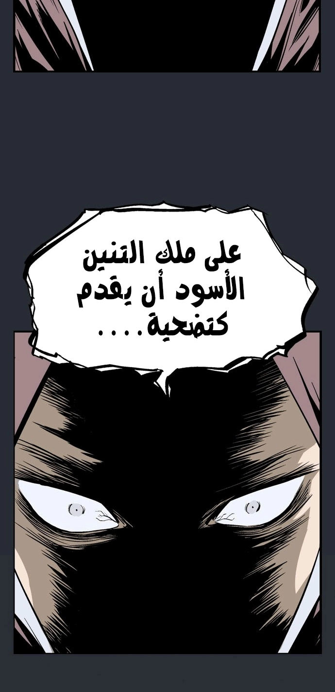 Read Gosu ar Manga Online