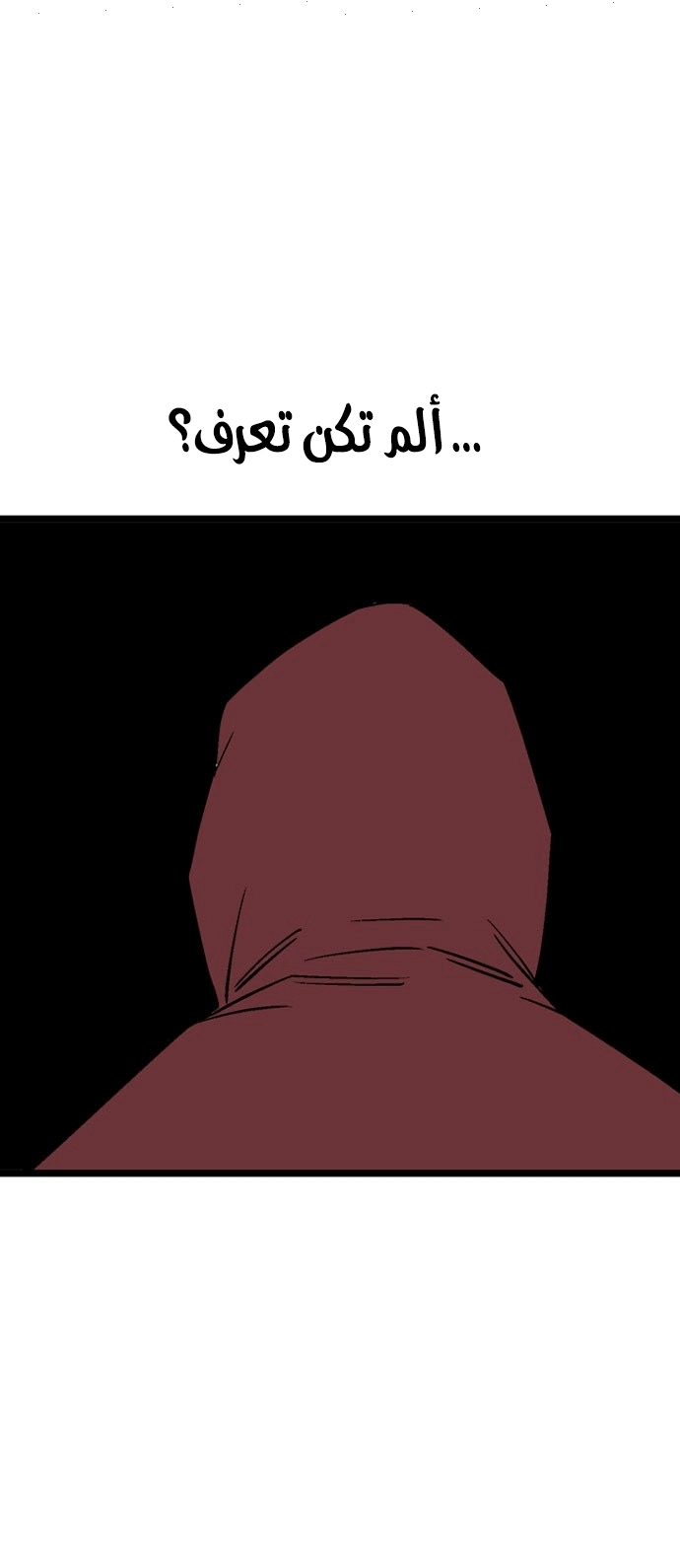 Read Gosu ar Manga Online