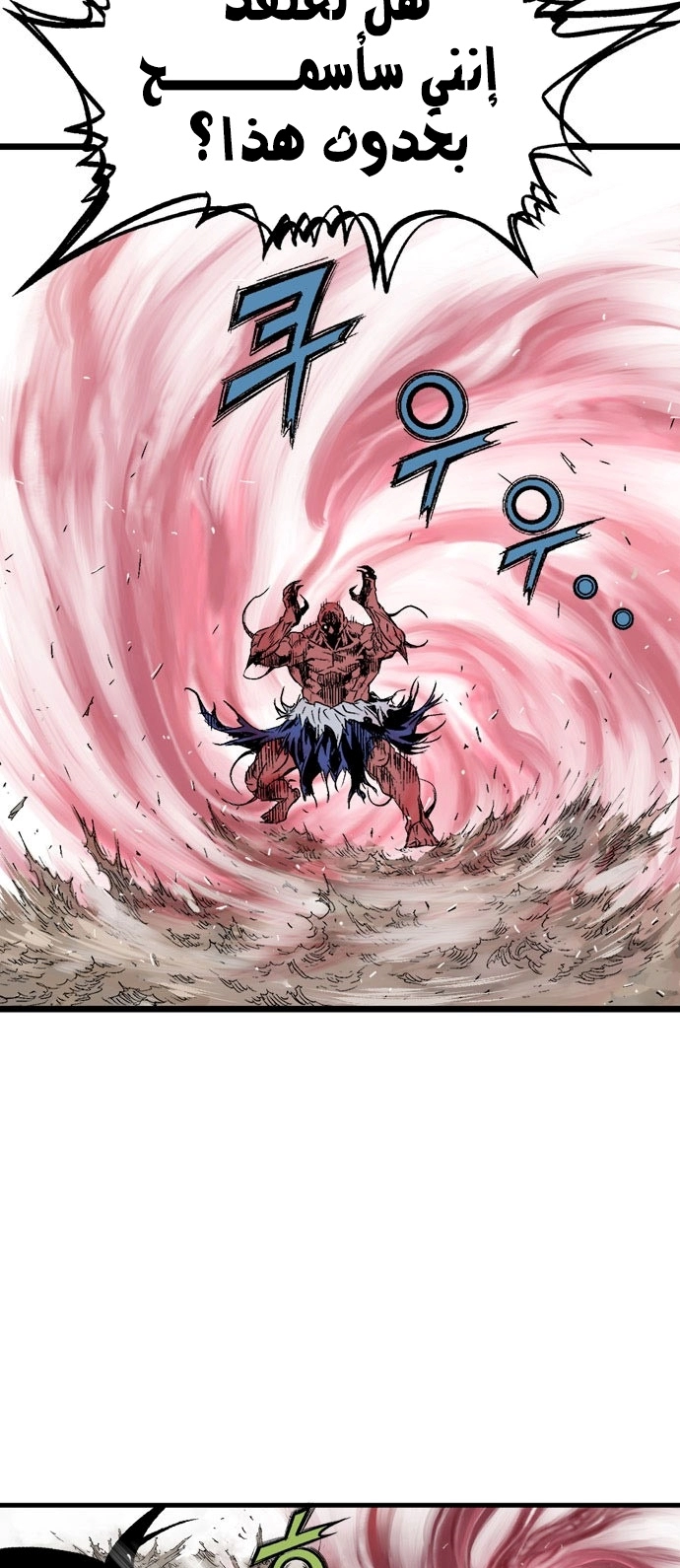 Read Gosu ar Manga Online