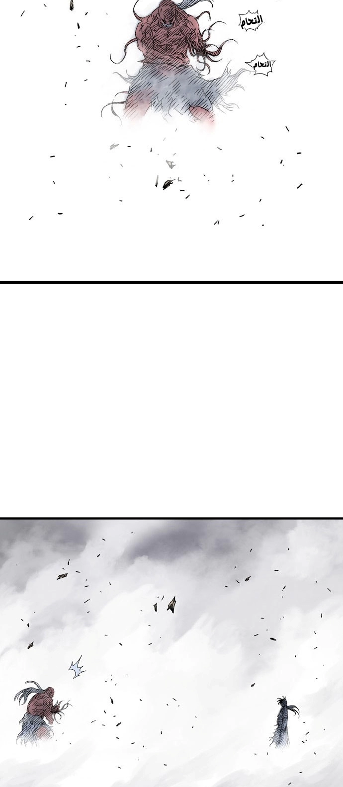 Read Gosu ar Manga Online