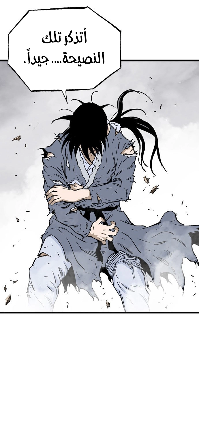 Read Gosu ar Manga Online