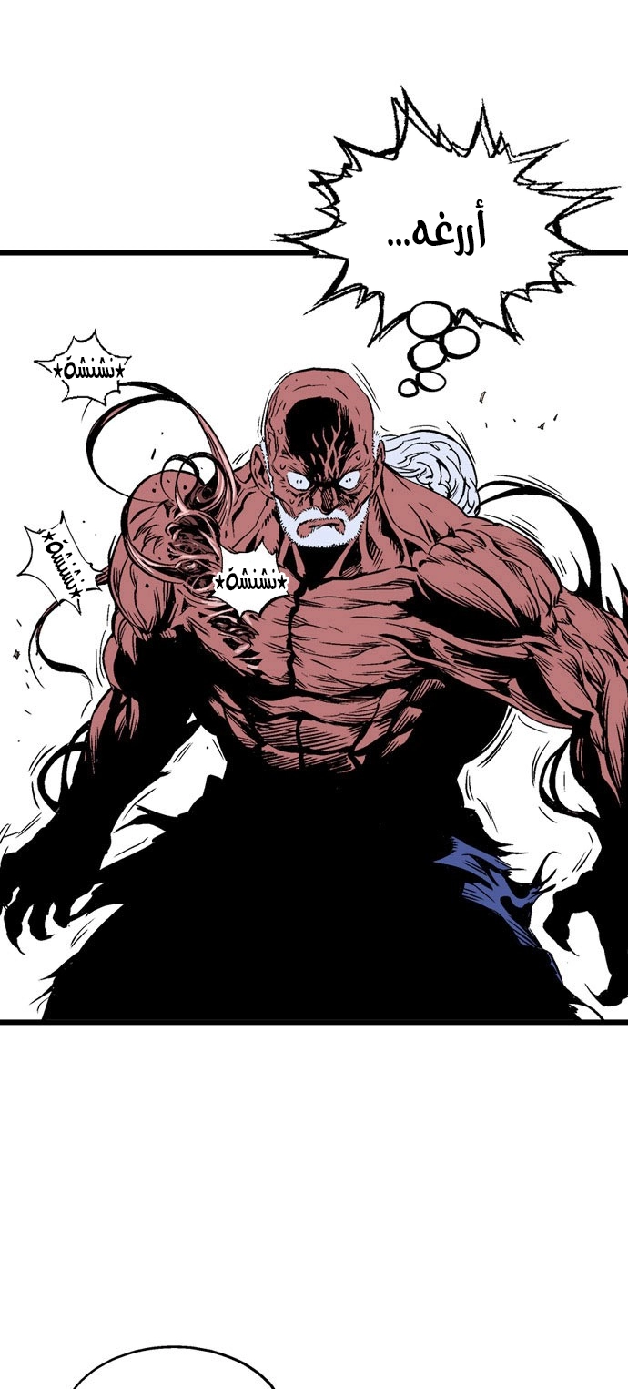 Read Gosu ar Manga Online