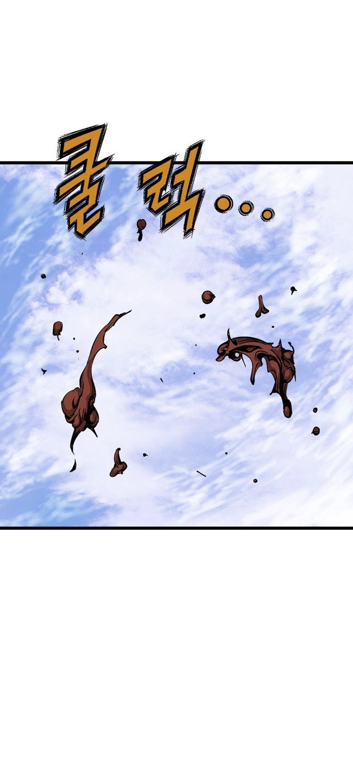 Read Gosu ar Manga Online