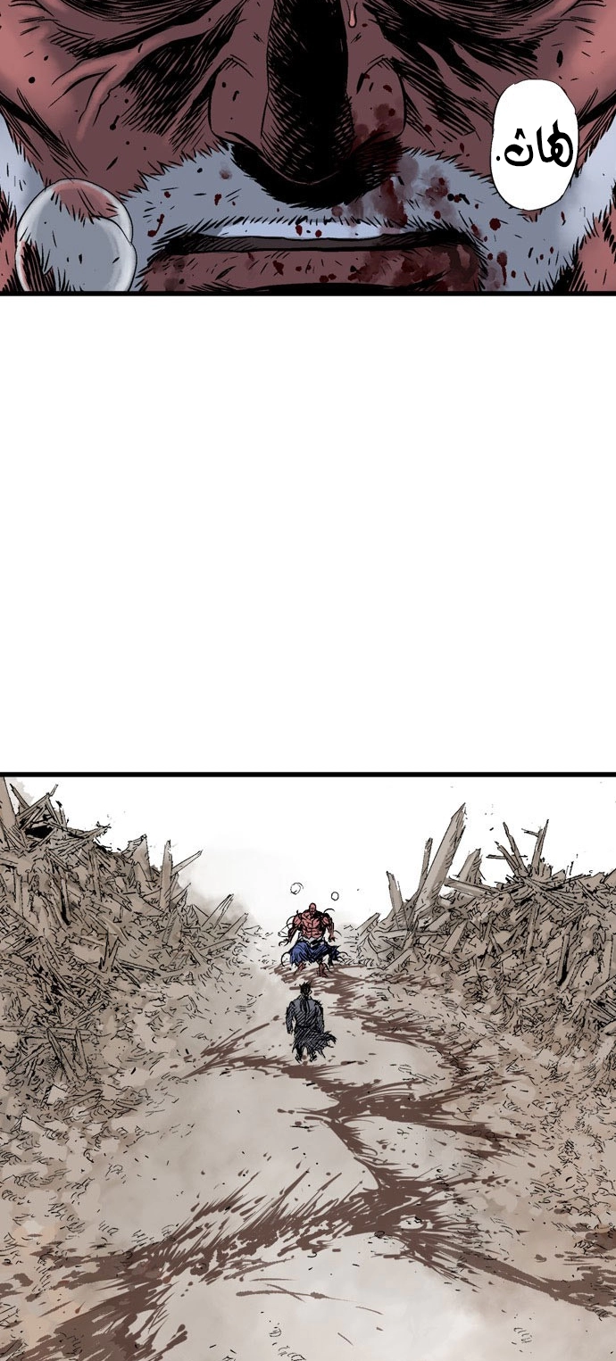 Read Gosu ar Manga Online