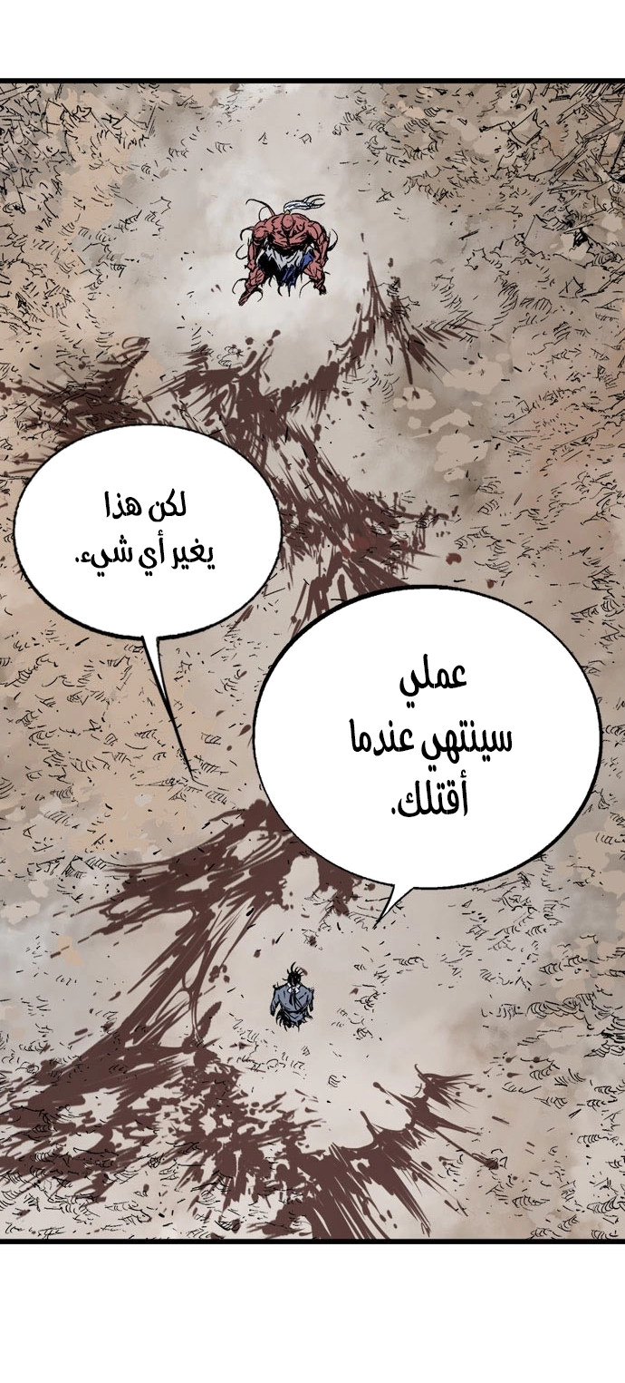 Read Gosu ar Manga Online