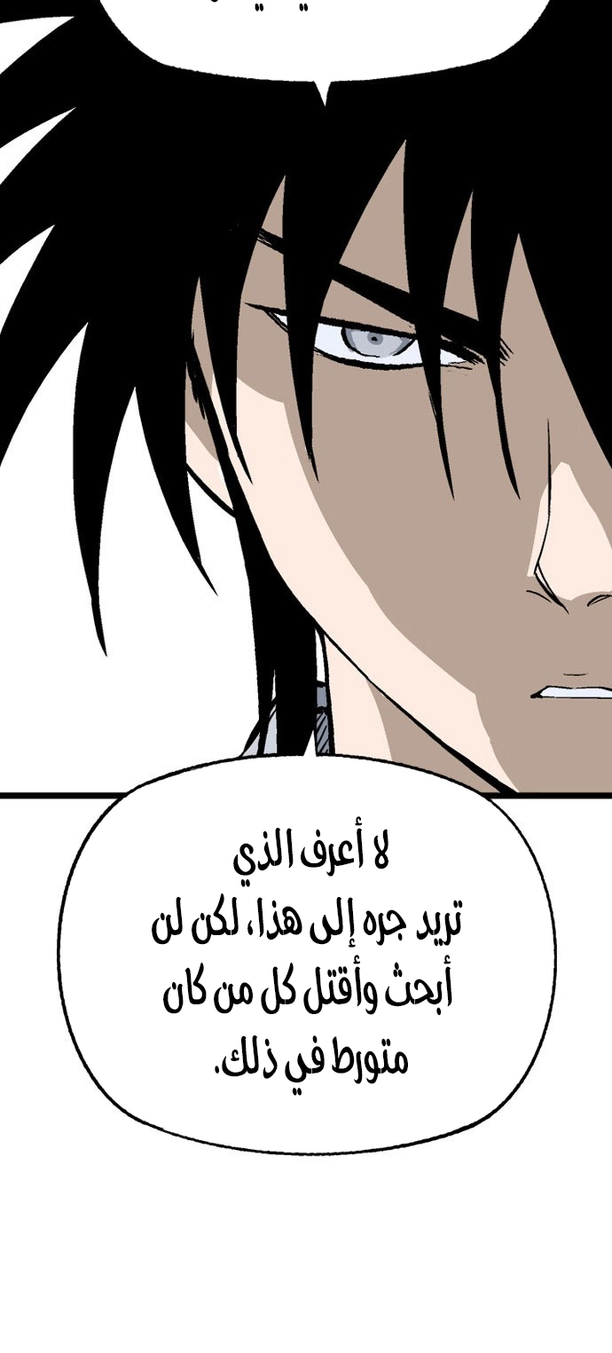 Read Gosu ar Manga Online