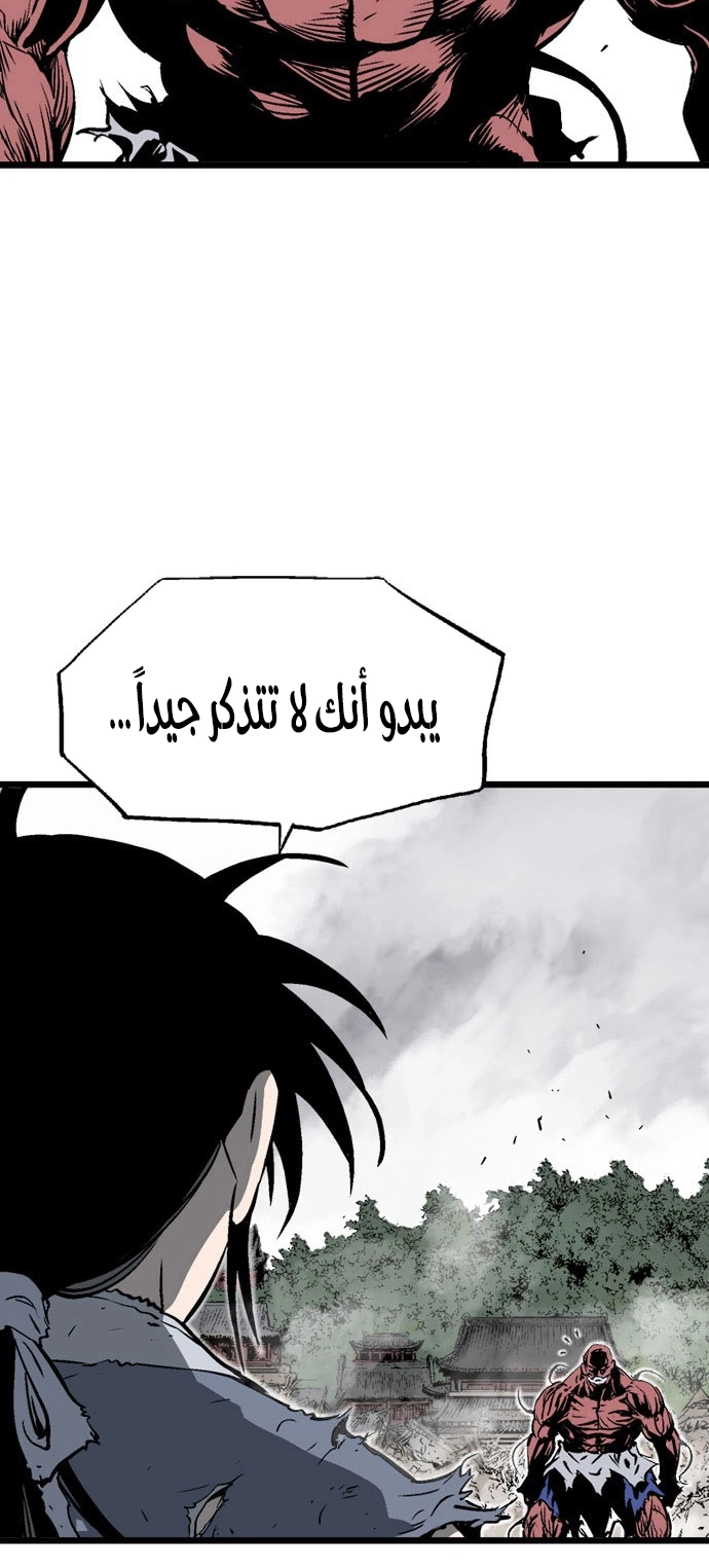 Read Gosu ar Manga Online