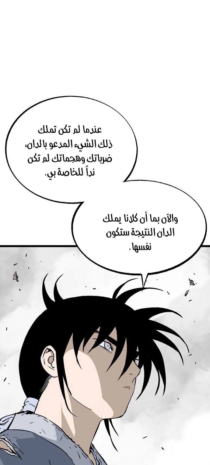 Read Gosu ar Manga Online