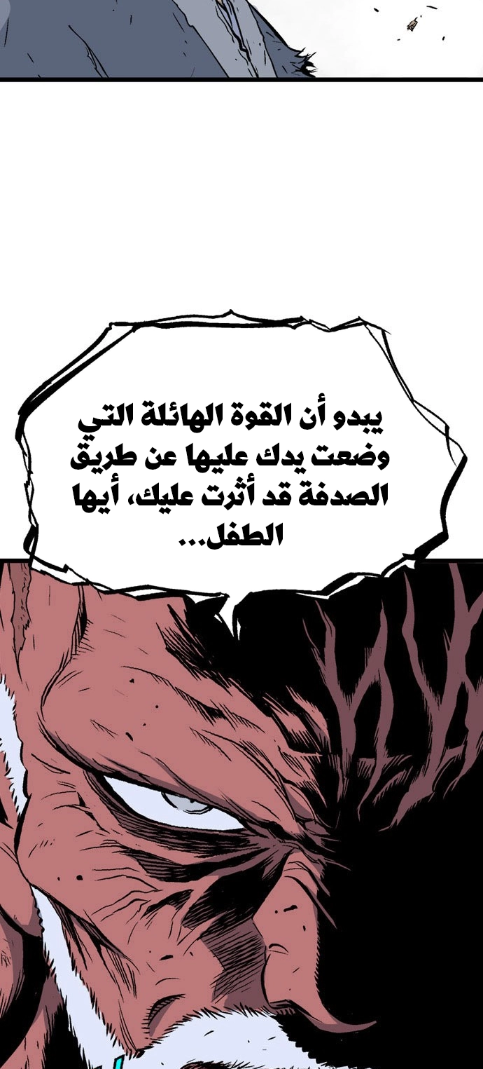 Read Gosu ar Manga Online