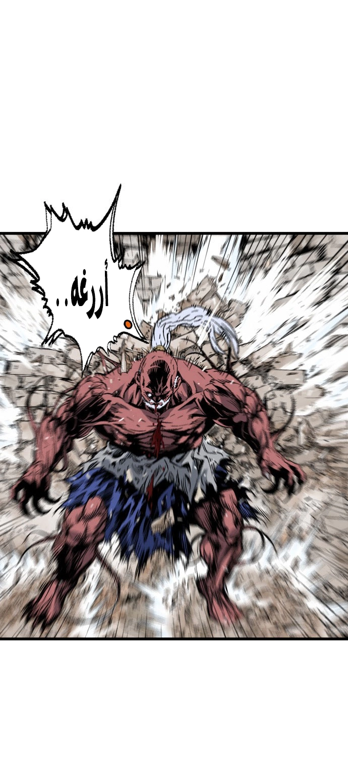 Read Gosu ar Manga Online